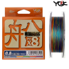 Плетеный шнур YGK VERAGASS PE X8 #2 (200м)